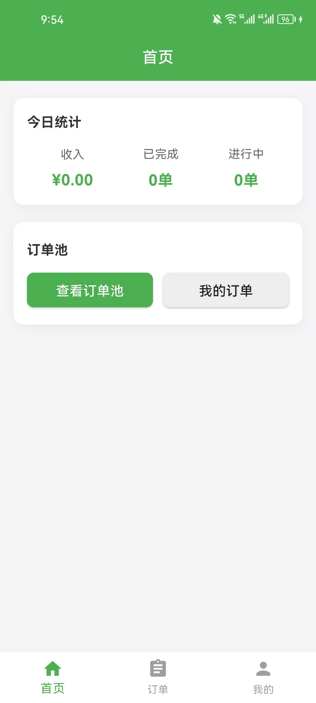 果框回收工作台
